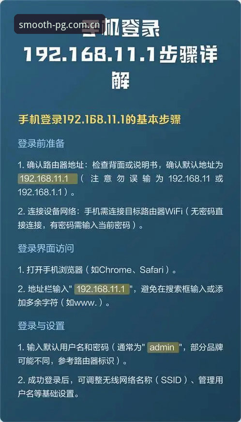 PG电子平台登录实用指南：老玩家的高效入口选择技巧