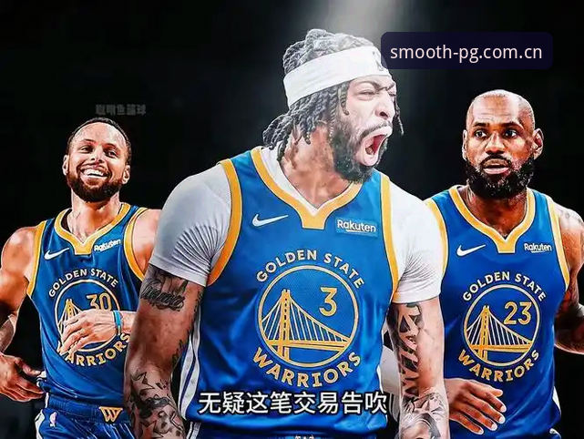 浓眉顶薪续约悬念多，奇才开拓者暗战不断——老玩家教你三招看清交易内幕