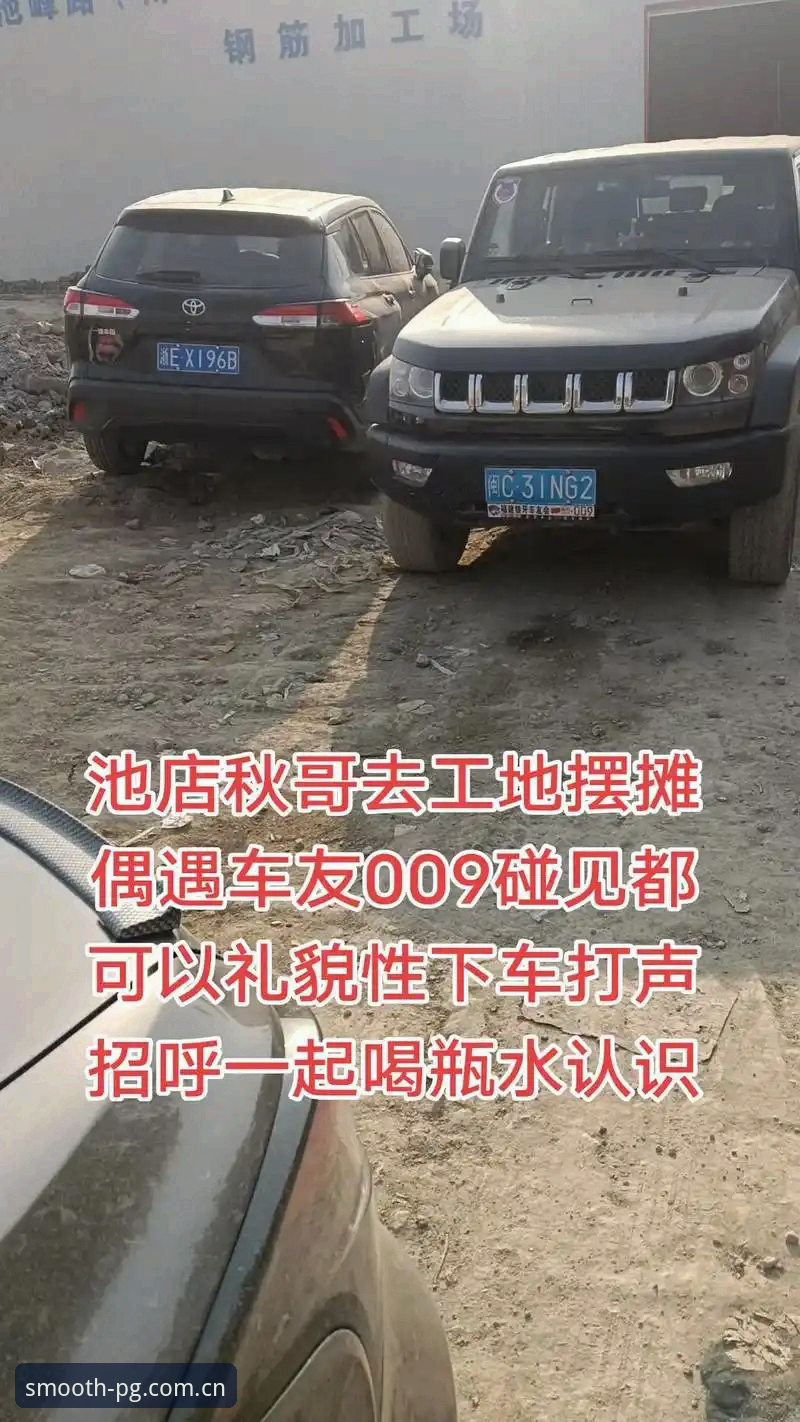 昨晚十一点多，我在地铁上碰见隔壁栋的刘姐。她一手抓着扶手，一手端着手机，屏幕亮着PG电子的界面，拇指在屏幕上划拉得飞快。我问她这么晚还在玩？她抬头笑了一下，说白天哪有空，就靠睡前这点碎片时间，用夜间随手模式玩几把，等车的空档就能上几轮分。她说这话的时候，手机屏幕上正好跳出一个不小的奖励数字，她眼睛一亮，又低头继续了。